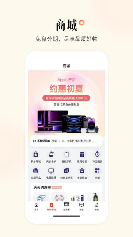 直接下载app安装，直接下载app安装的软件