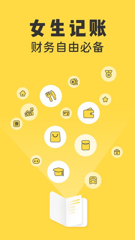 ledger下载，ledger钱包官网下载app