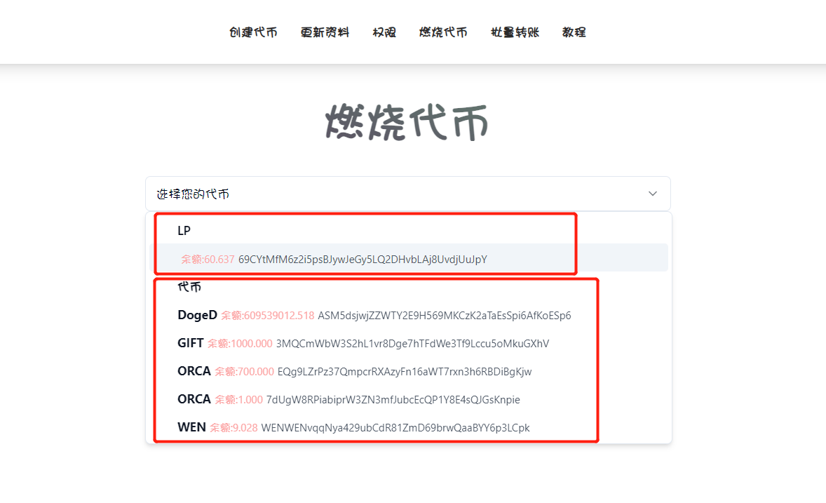 tokentoen钱包官网的简单介绍