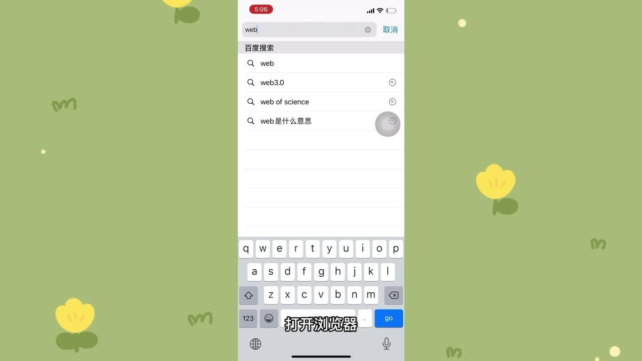包含telegeram苹果怎么注册账号的词条