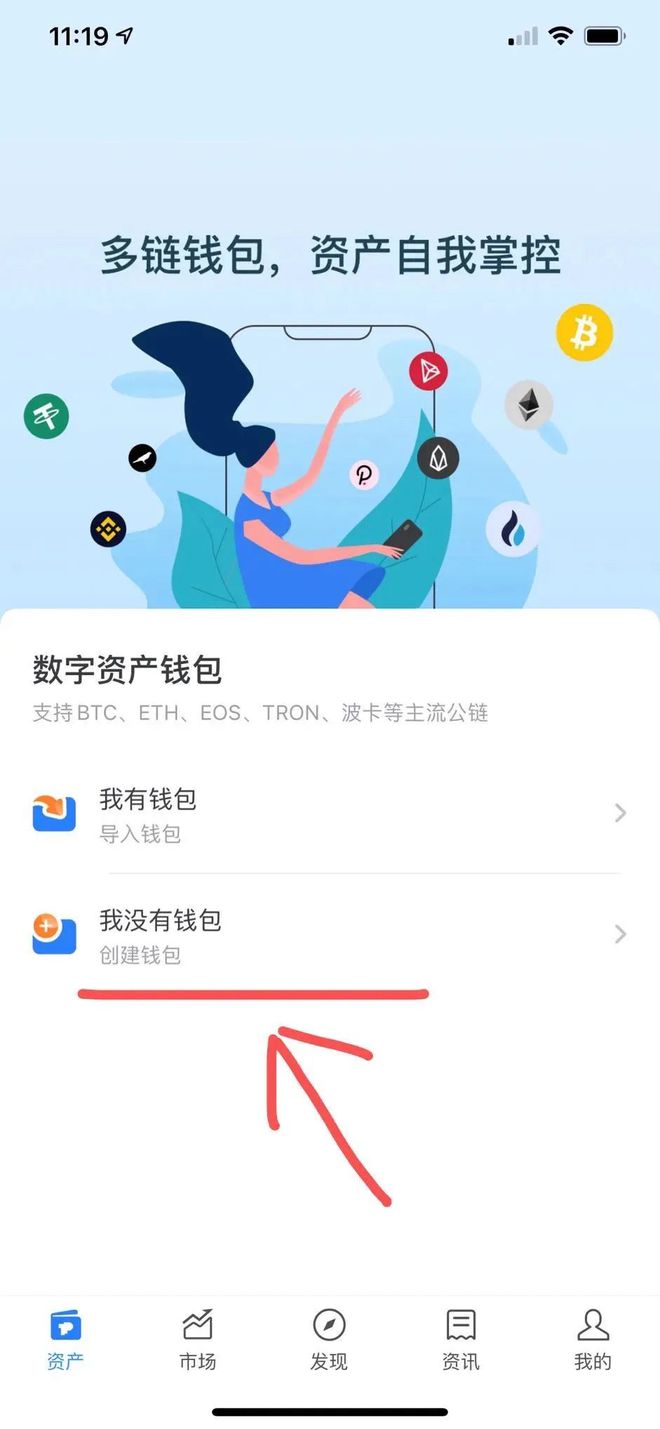 怎样注册token钱包，tokensoft怎么注册
