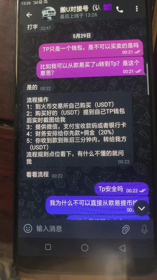 苹果手机怎么下载冷钱包，bither ios 冷钱包