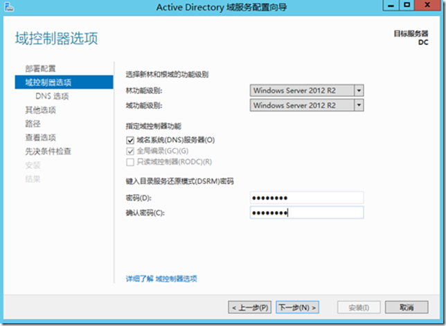 skype安装后打开无反应，下载的skype打不开怎回事