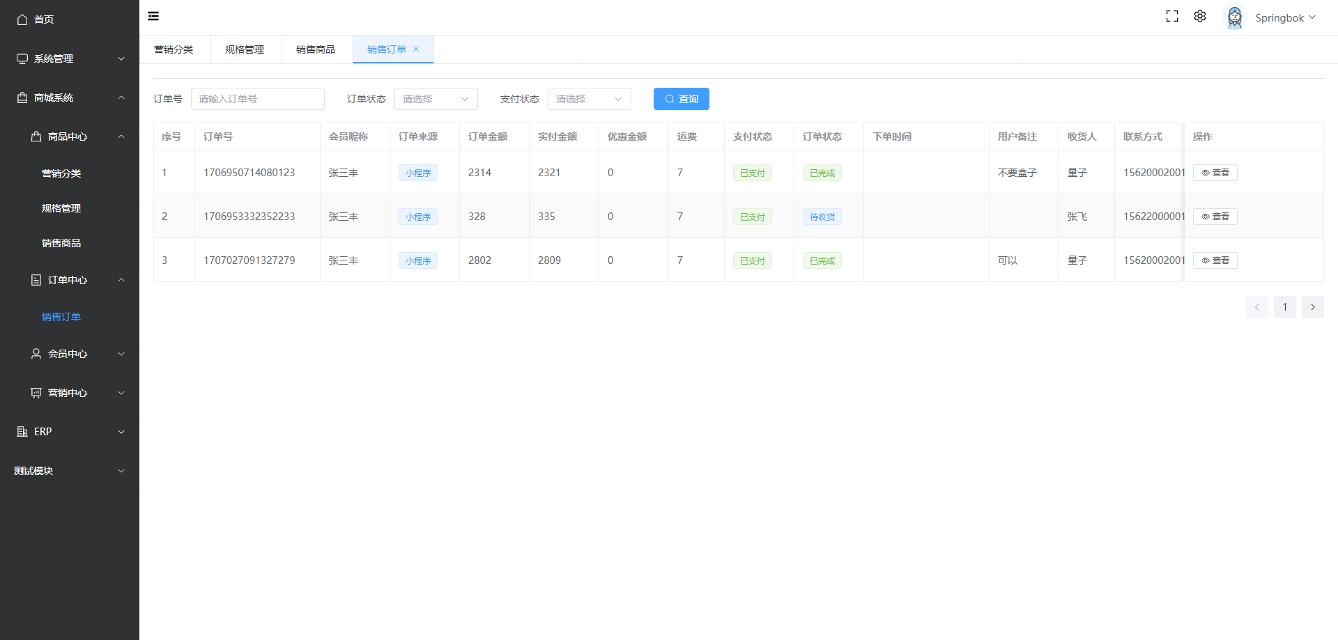 token官网下载2.7，tokenim官网下载10