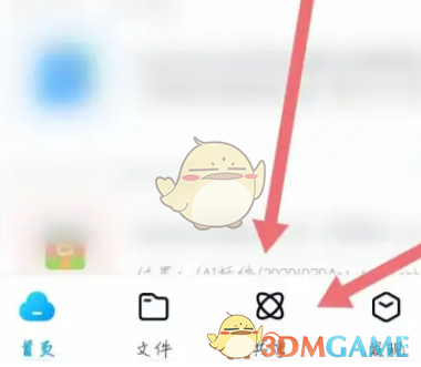 在百度怎么加好友，百度怎么加好友聊天2022