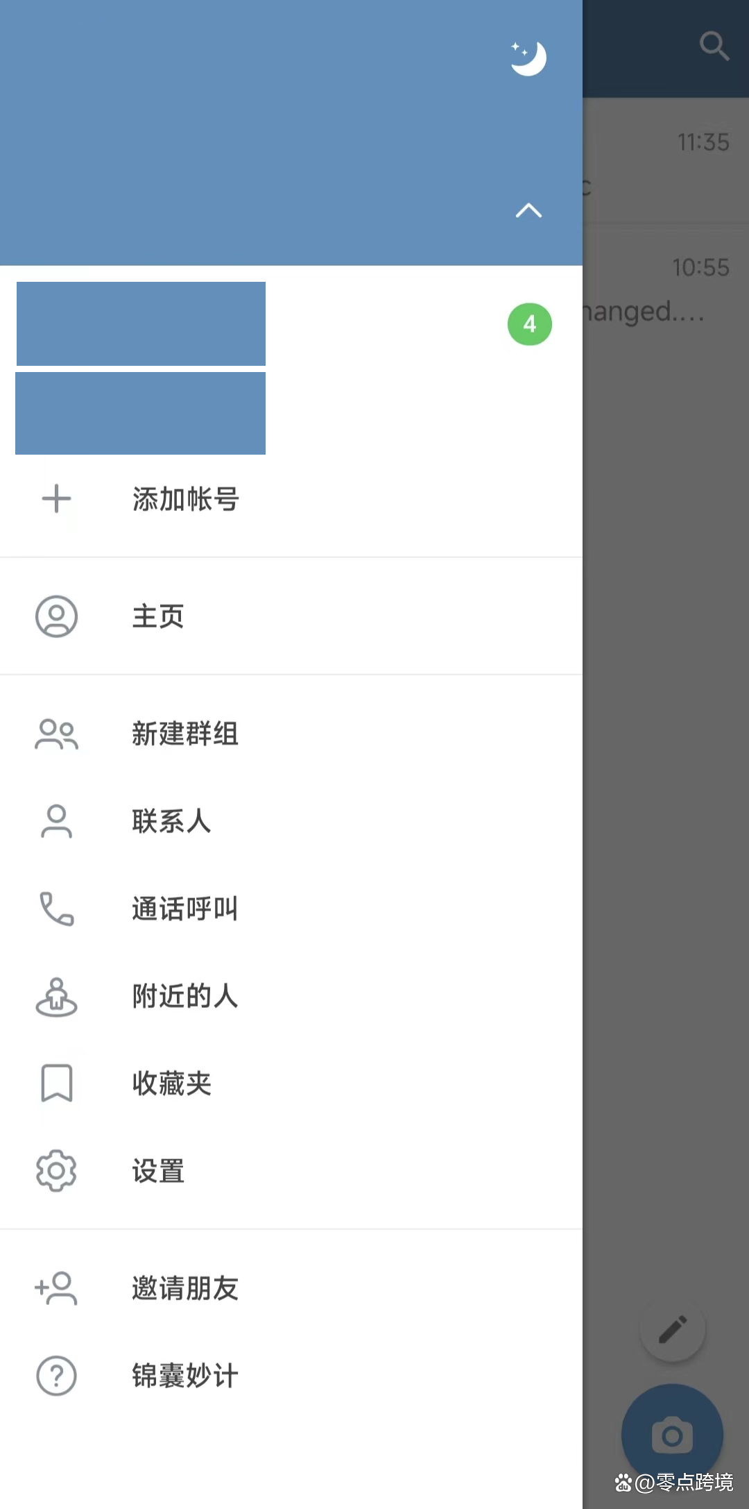 telegeram国内手机无法接收的简单介绍