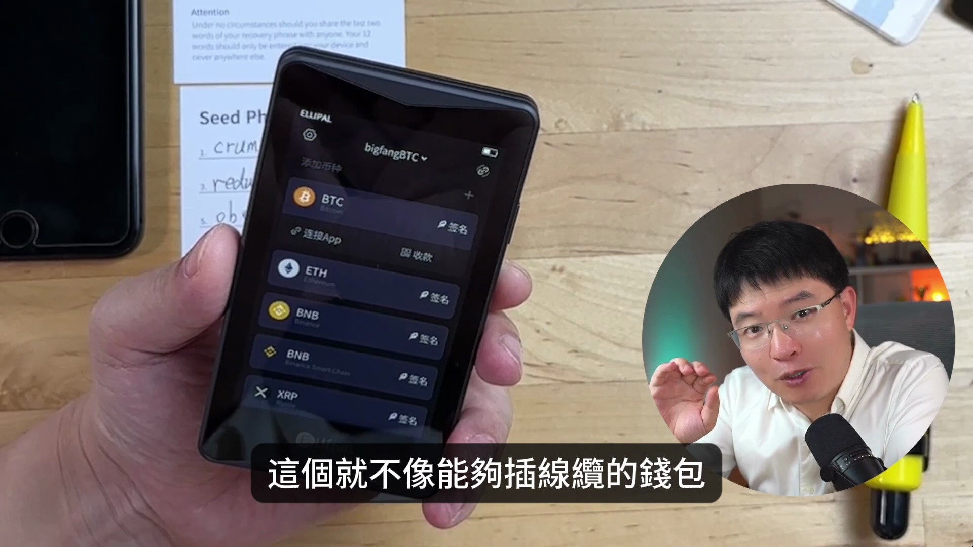 冷钱包怎么隐藏记录，冷钱包里面的币怎么恢复