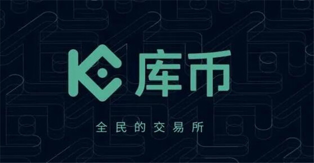 十大加密货币交易所，十大加密货币交易所平台排名