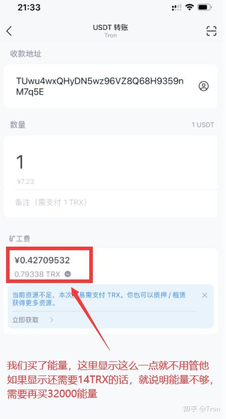 波场钱包trx如何兑换usdt，波场钱包 tronnetwork
