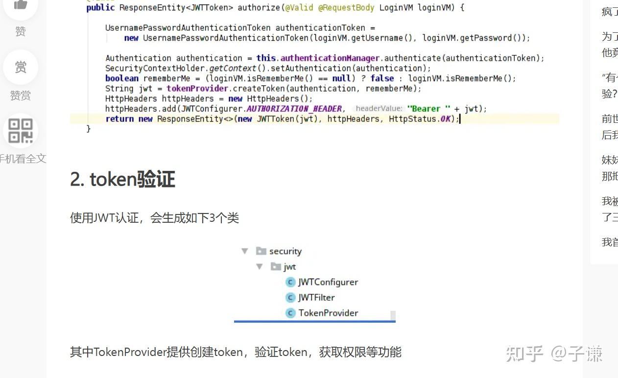 缺少token什么意思，缺少token参数怎么办