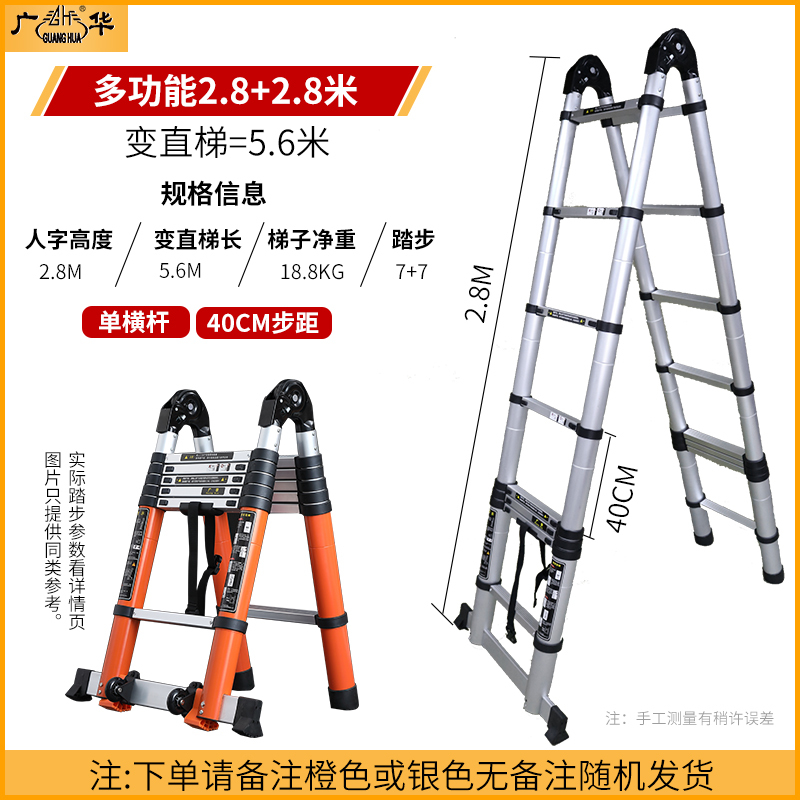 家用梯子正确安装方法，家用梯子正确安装方法视频
