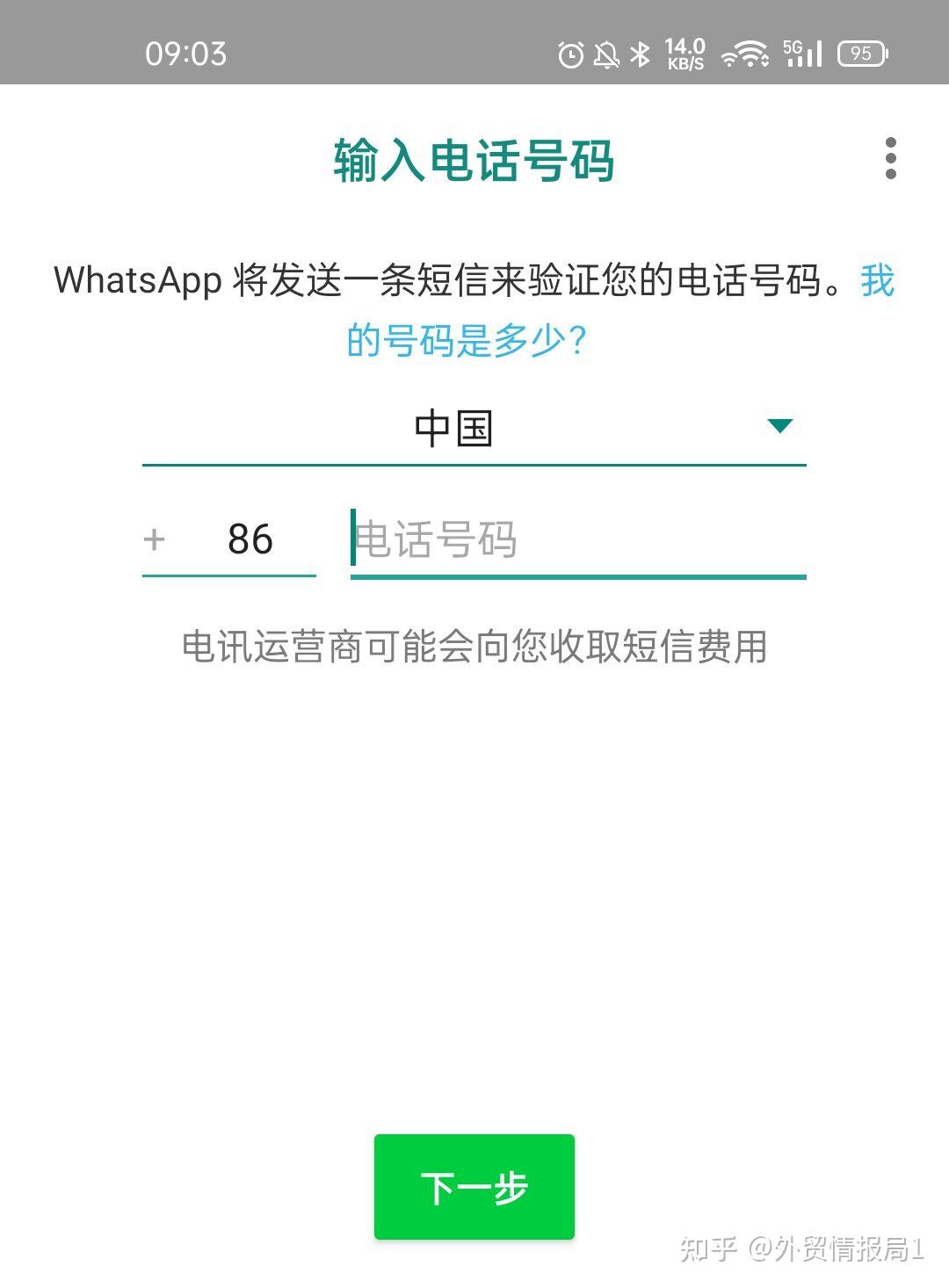 whatsapp官方网下，whatsapp官方网下载苹果手机