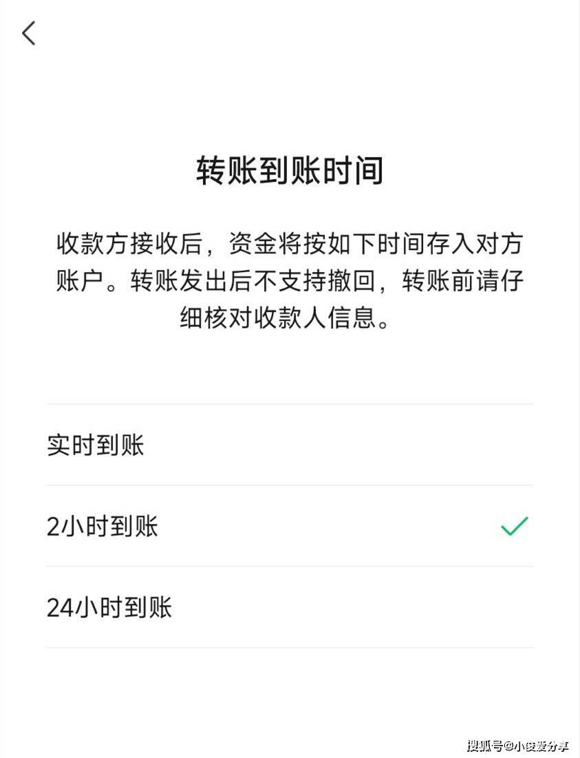 tp钱包转账密码忘了，tp钱包密码忘记了怎么找回
