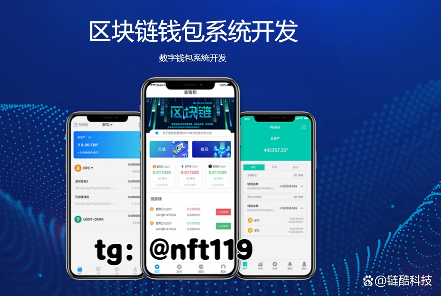 区块链钱包app排名，区块链钱包app都有哪些
