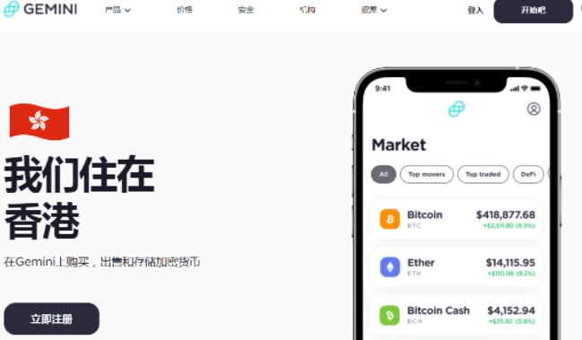 虚拟币交易app，虚拟币交易app排行下载安装