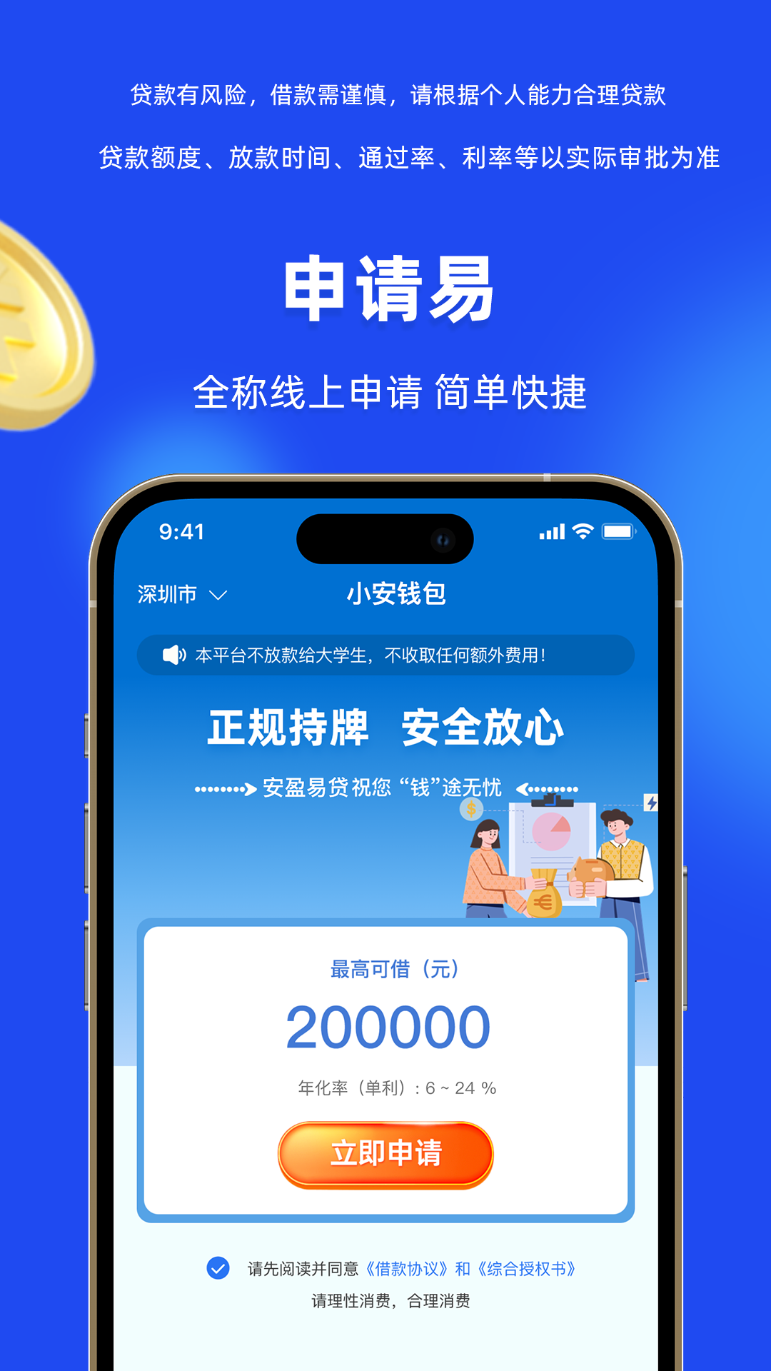 bitkeep钱包安卓版，bitkeep这个钱包怎么样
