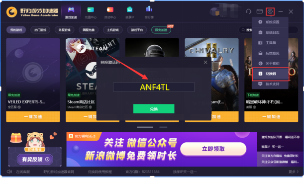 海外vp加速器试用，海外vpa加速器下载