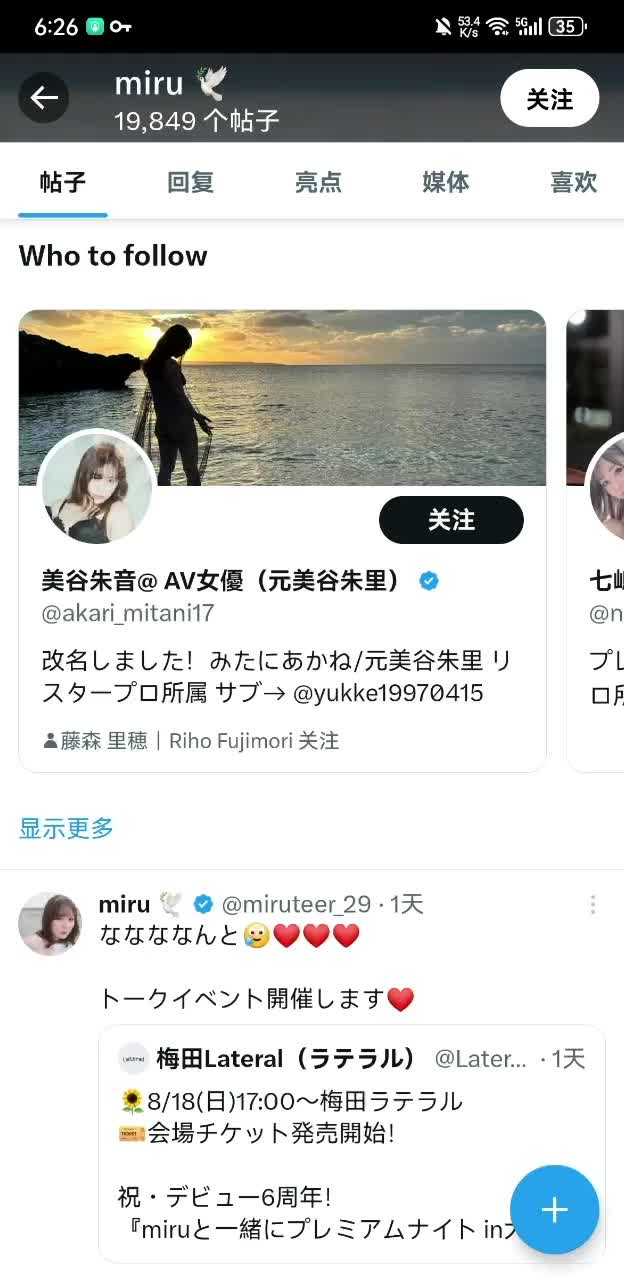 国内上twitter用什么梯子，国内上twitter用什么梯子知乎