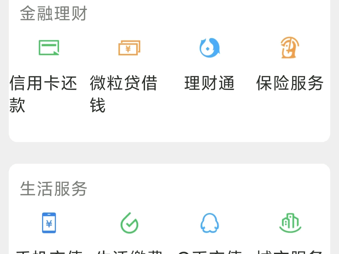 钱包模拟器破解版，钱包模拟器软件下载