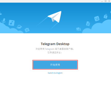 telegraph官网入口最新版本，telegraph download