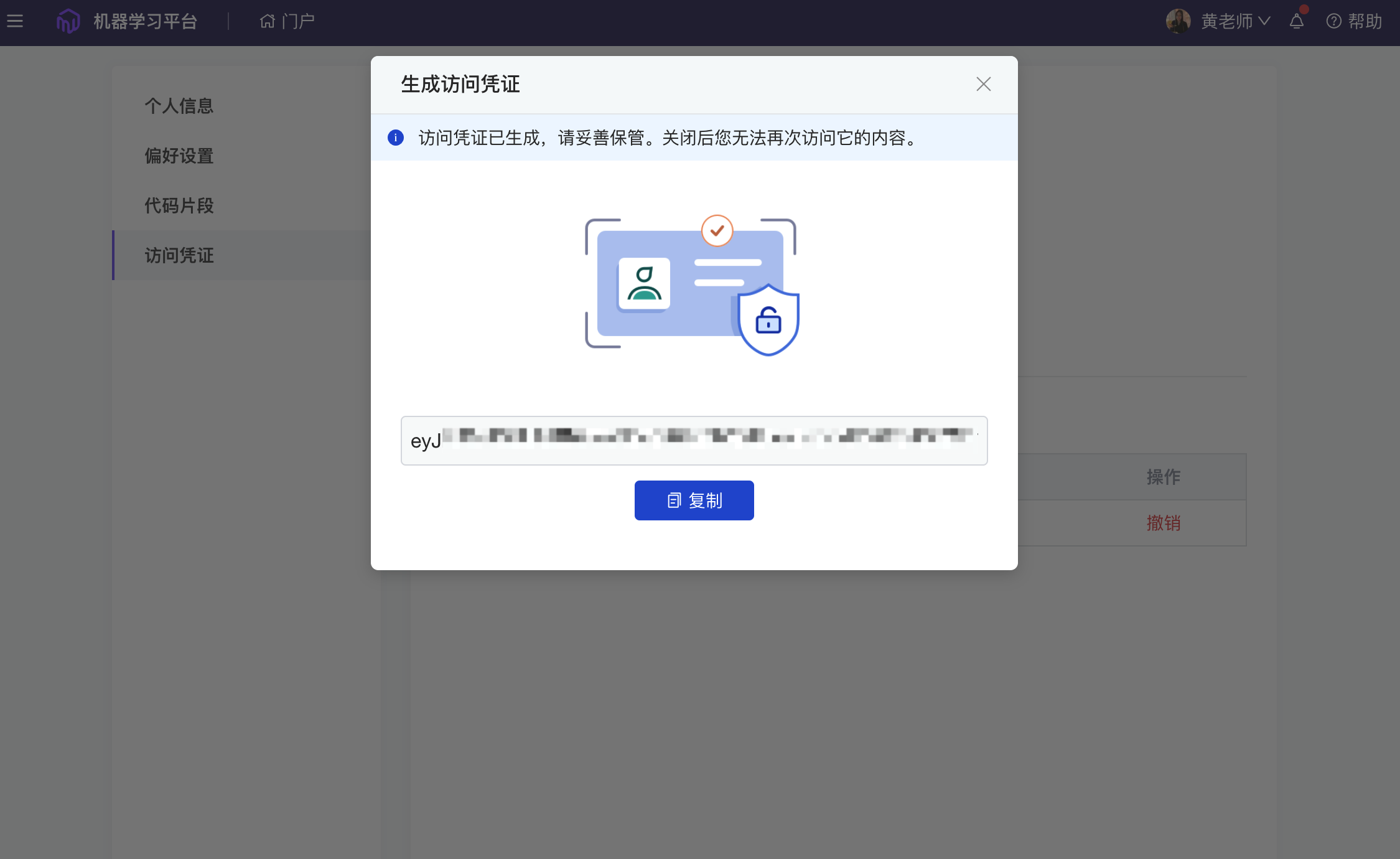 token关闭怎么办，token token