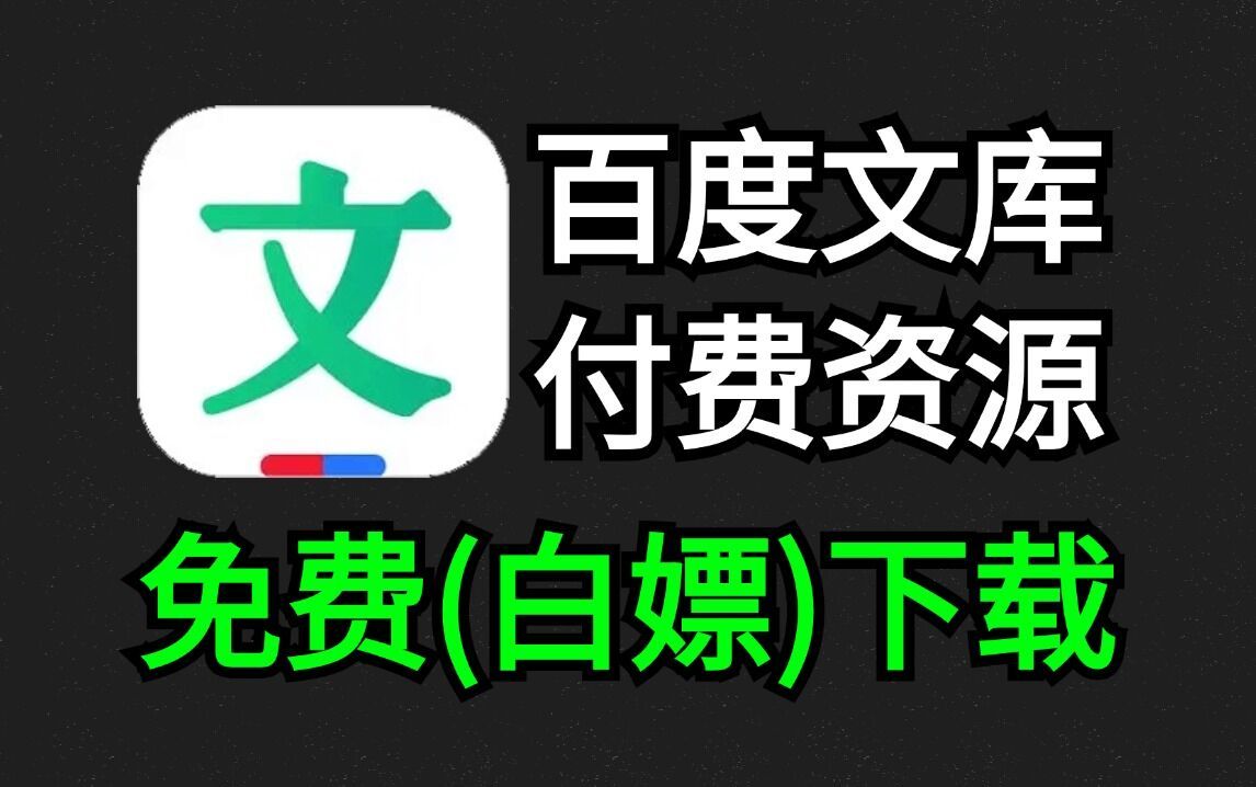 百度最新版本下载安装，百度最新版本app下载