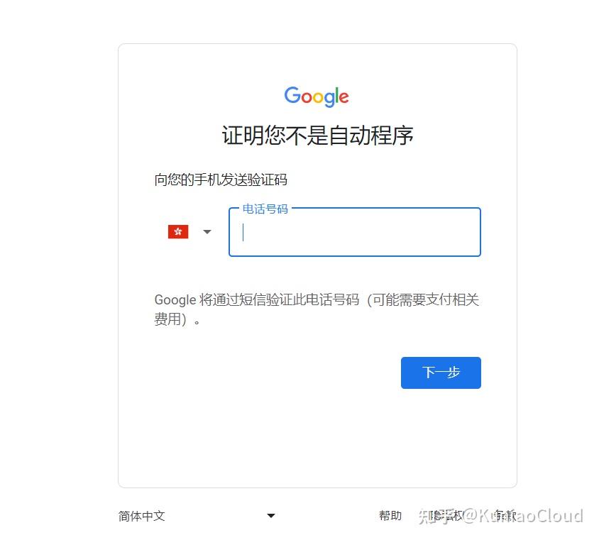 飞机telegreat收不到验证码，telegreat收不到验证码怎么登录