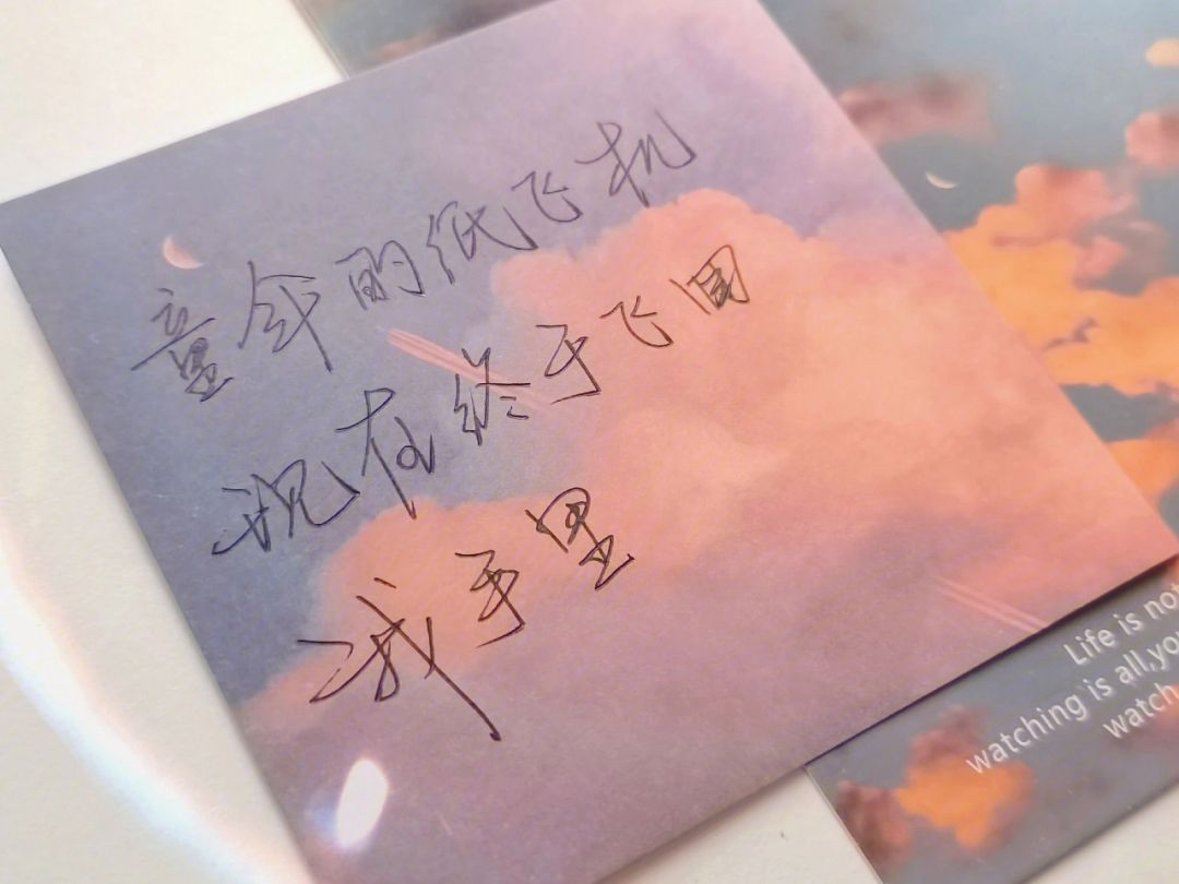 纸飞机的话语，关于纸飞机的唯美句子