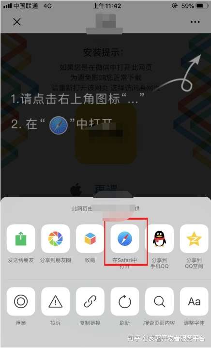 token大陆苹果怎么下载，tokenpocket苹果下载不了