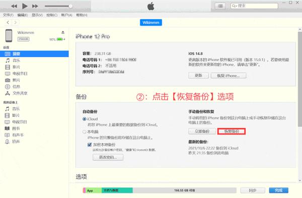 whatsappandroid4.1，whatsapp2024android