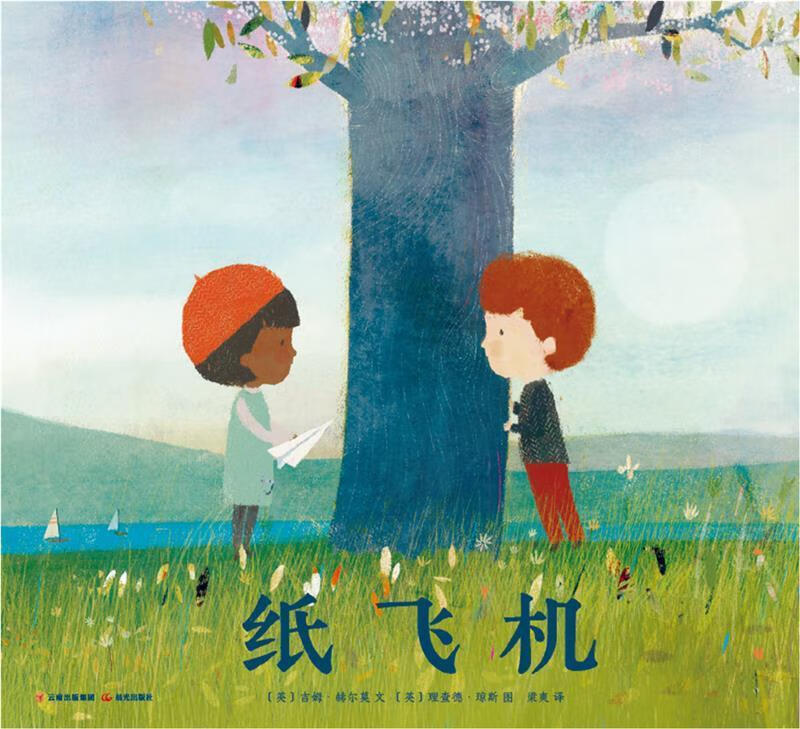纸飞机的文，纸飞机的文字步骤