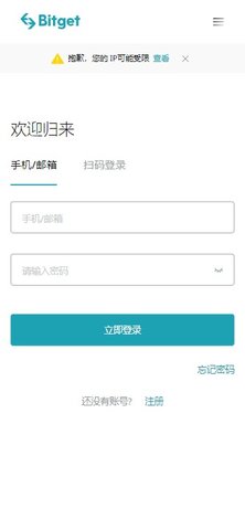 下载钱包，okpay下载钱包