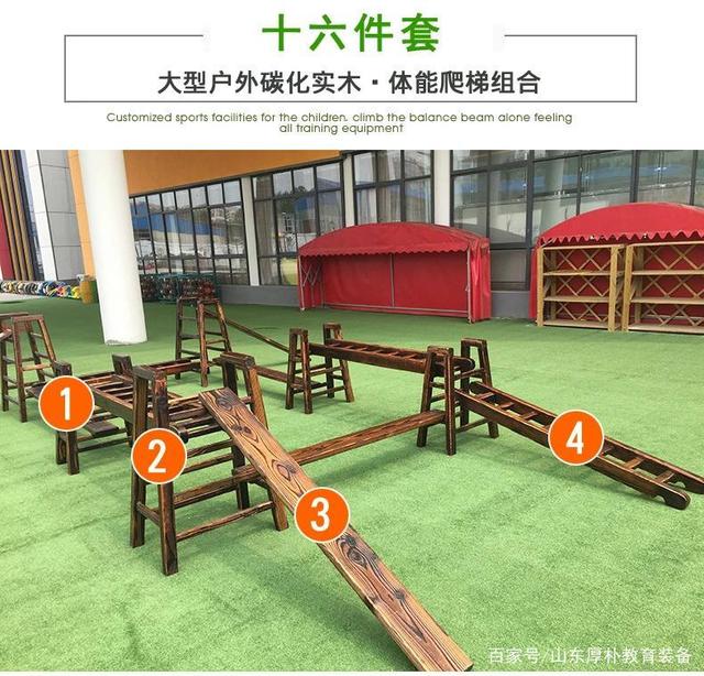 玩安吉梯子的图画，安吉游戏梯子玩法和规则图片