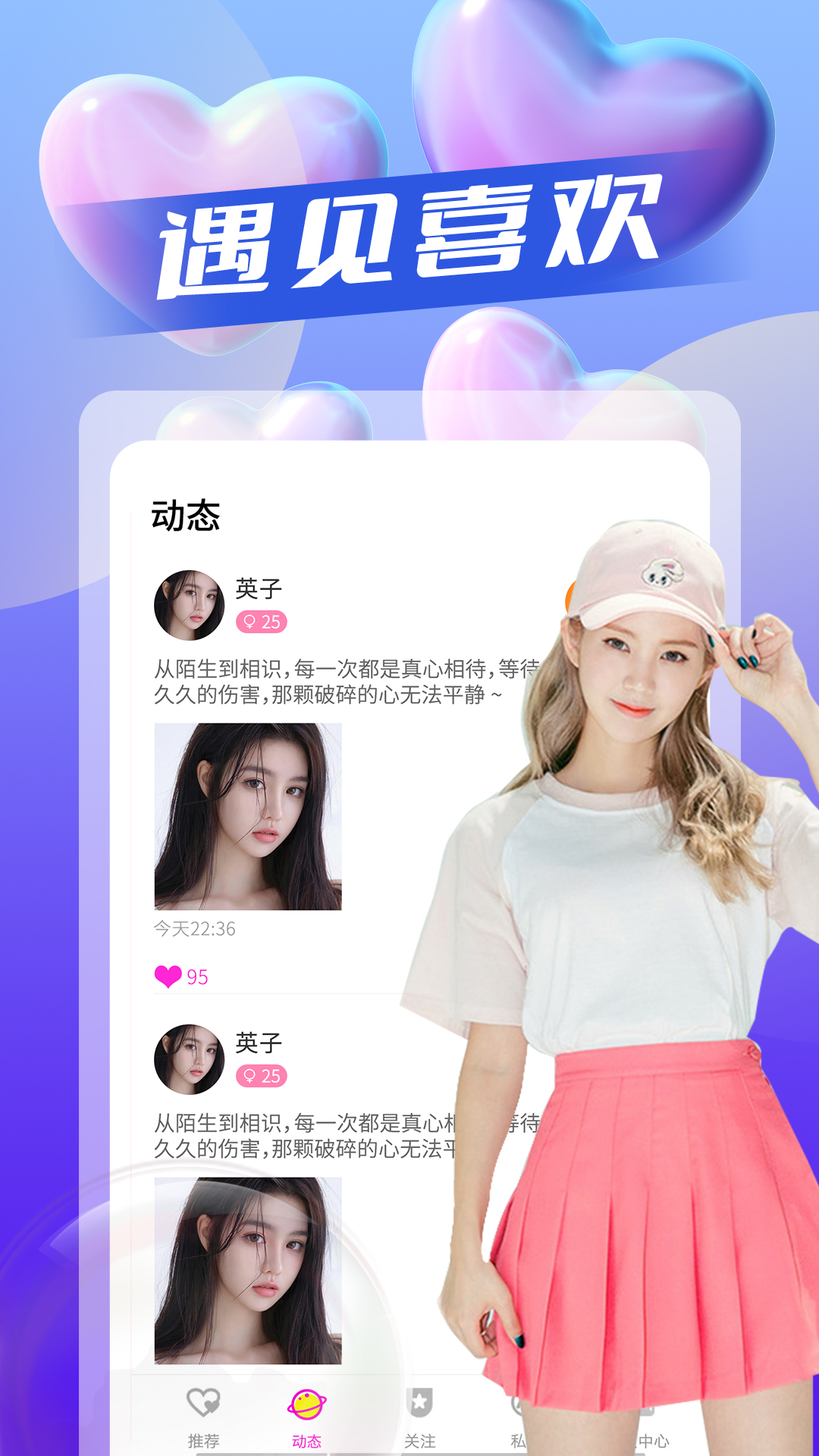 国际交友软件app免费，国际交友软件app免费版
