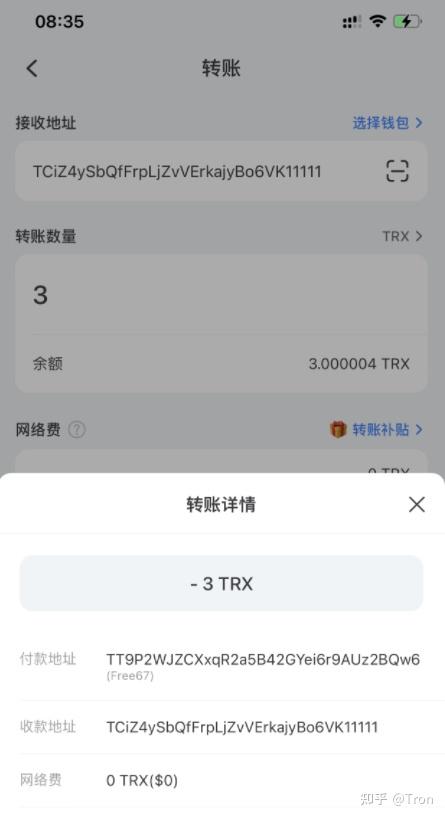 token钱包怎么转出，在tokenpocket钱包转币