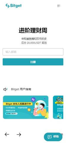 币coin官方下载地址，币coin app官方下载