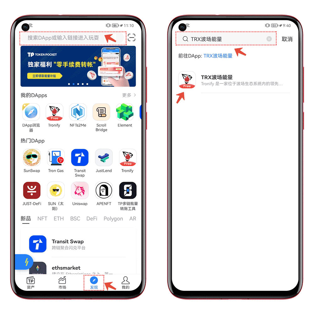 tokenpocket下载网址，tokenbetter官网下载app