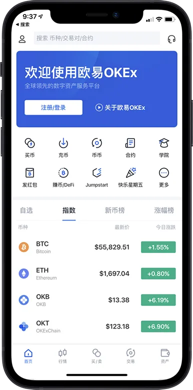 正规usdt交易平台官网，usdt交易平台软件官网app
