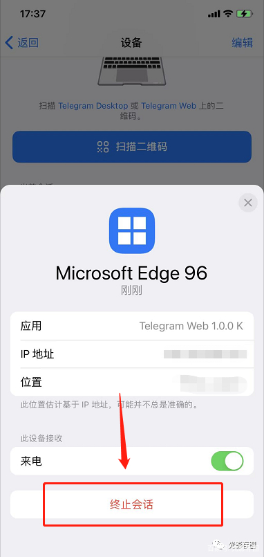 手机telegeram闪退怎么办，telegram最新版本2024会一直闪退