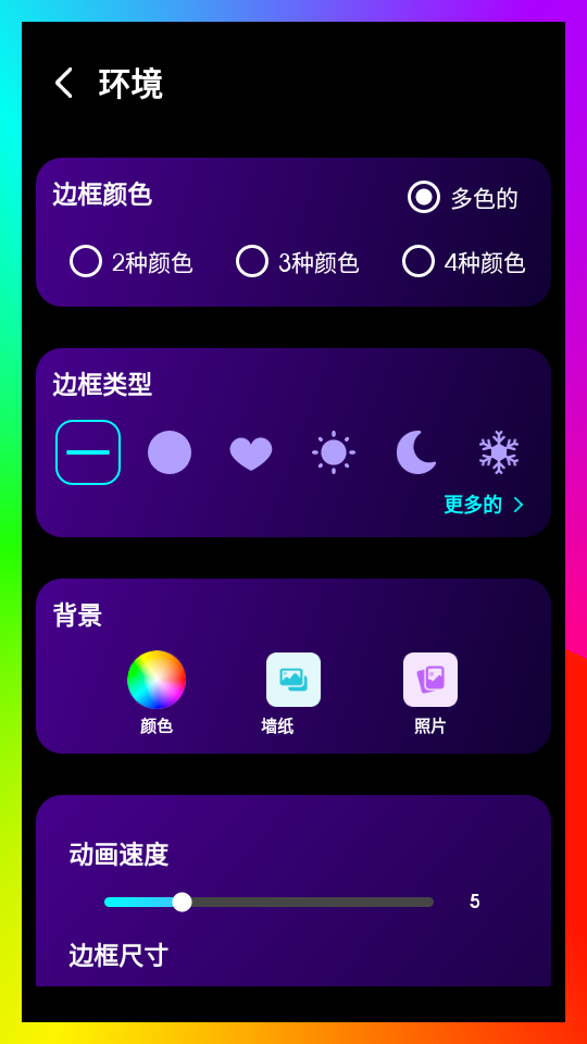 edge手机版下载，Edge手机版下载官网