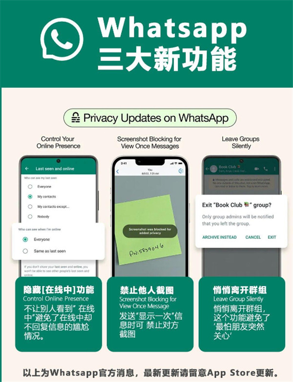 whatsappapk下载，whatsappapk下载安卓