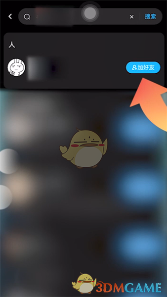 百度咋添加好友，百度咋添加好友了