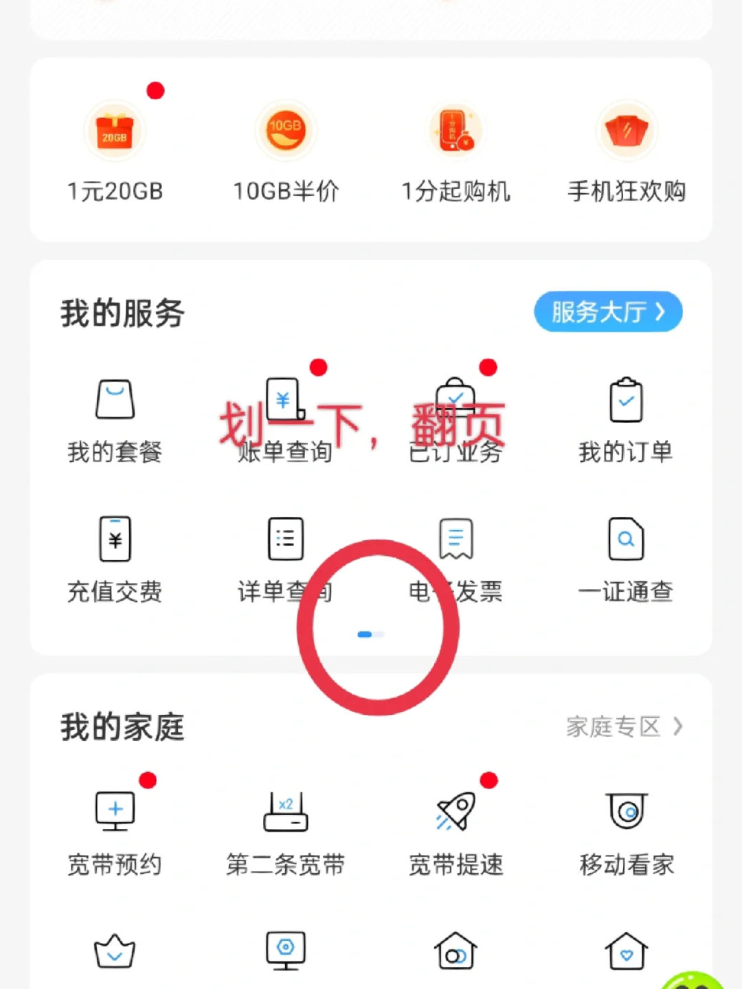 验证码不存在怎么办，验证码显示不出来是怎么回事