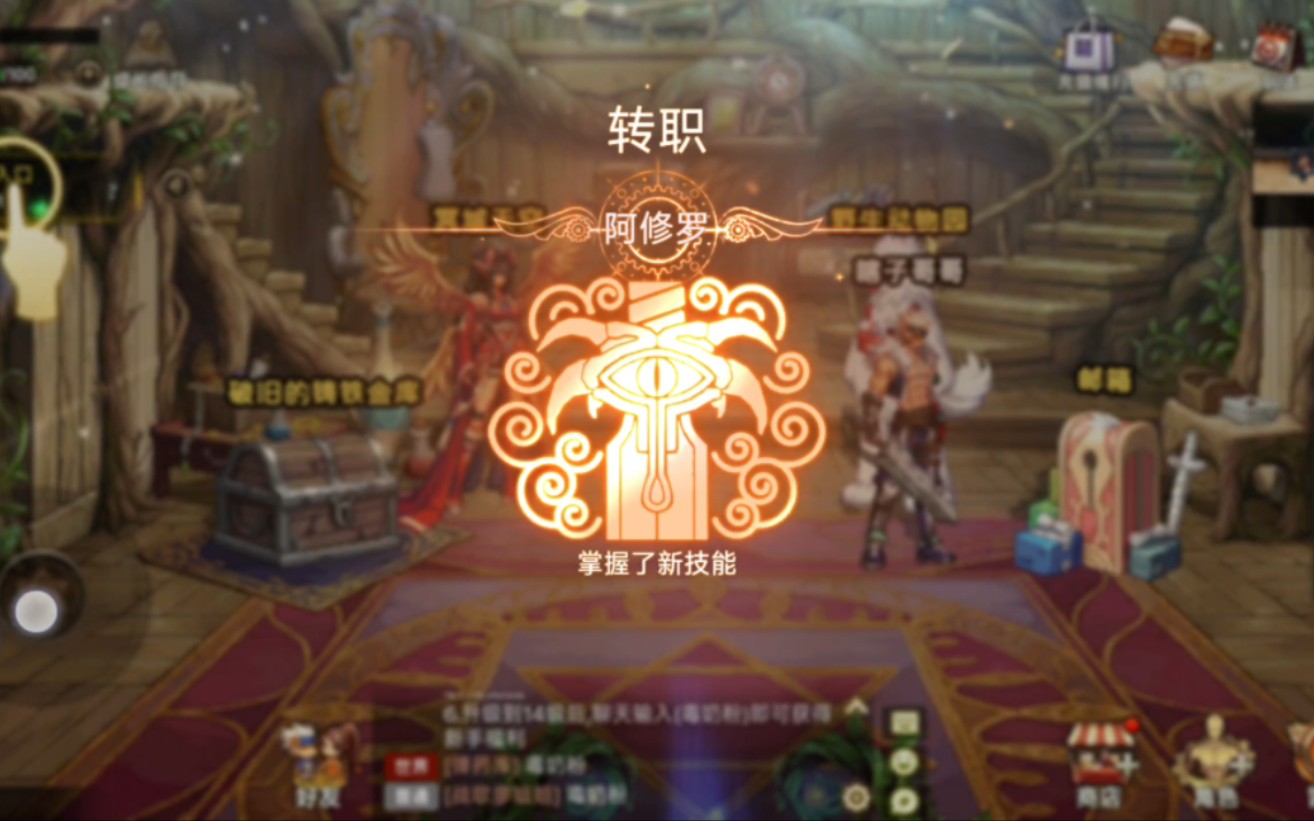 韩服地下城手游怎么下载安装，韩服地下城手游怎么下载安装苹果