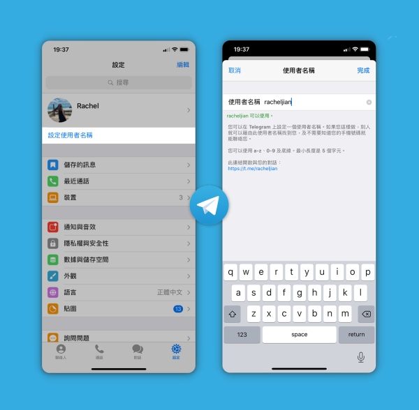 telegarm如何设置中文，telegeram设置怎么改中文