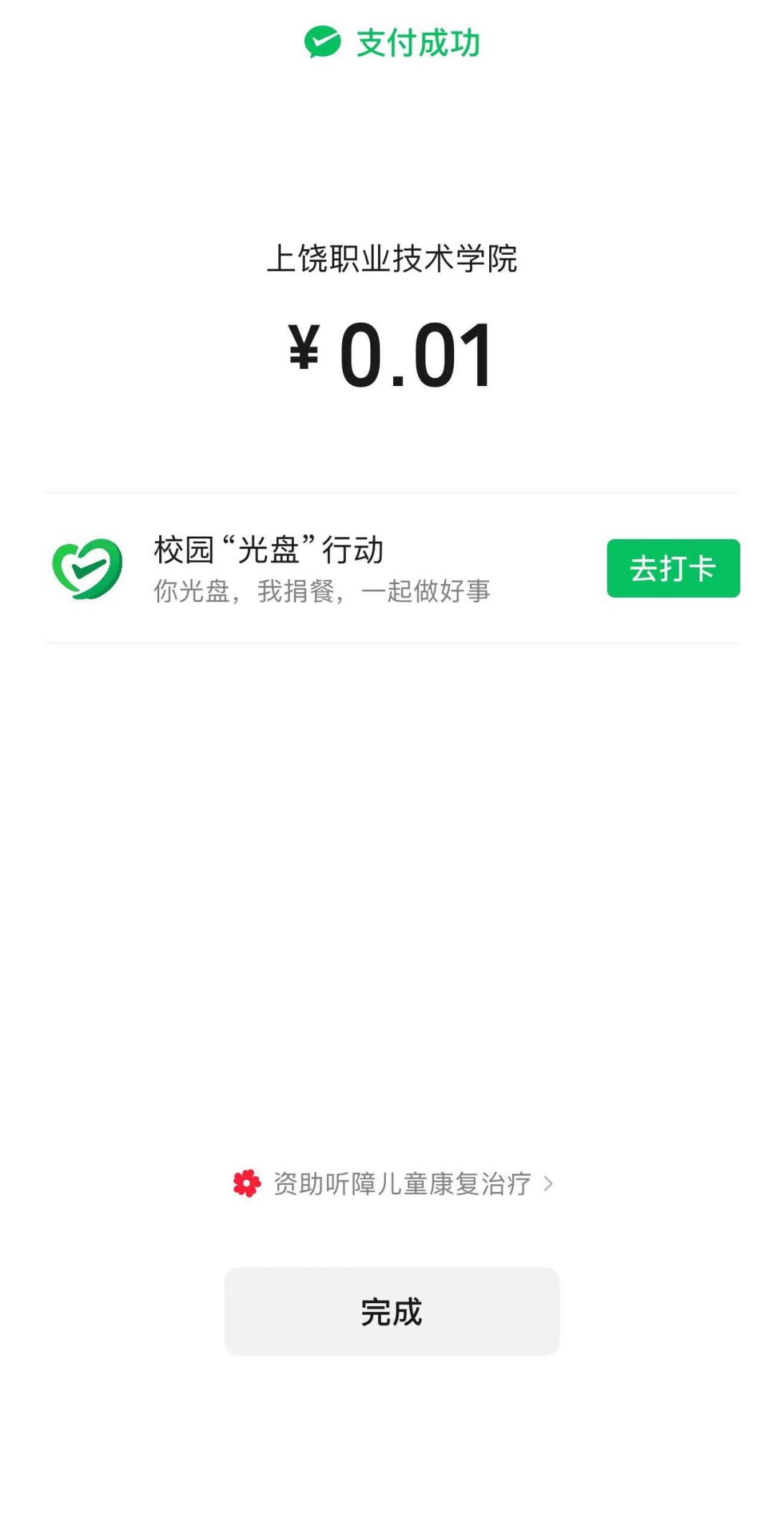 虚拟微信钱包软件，微信钱包虚拟金额软件下载
