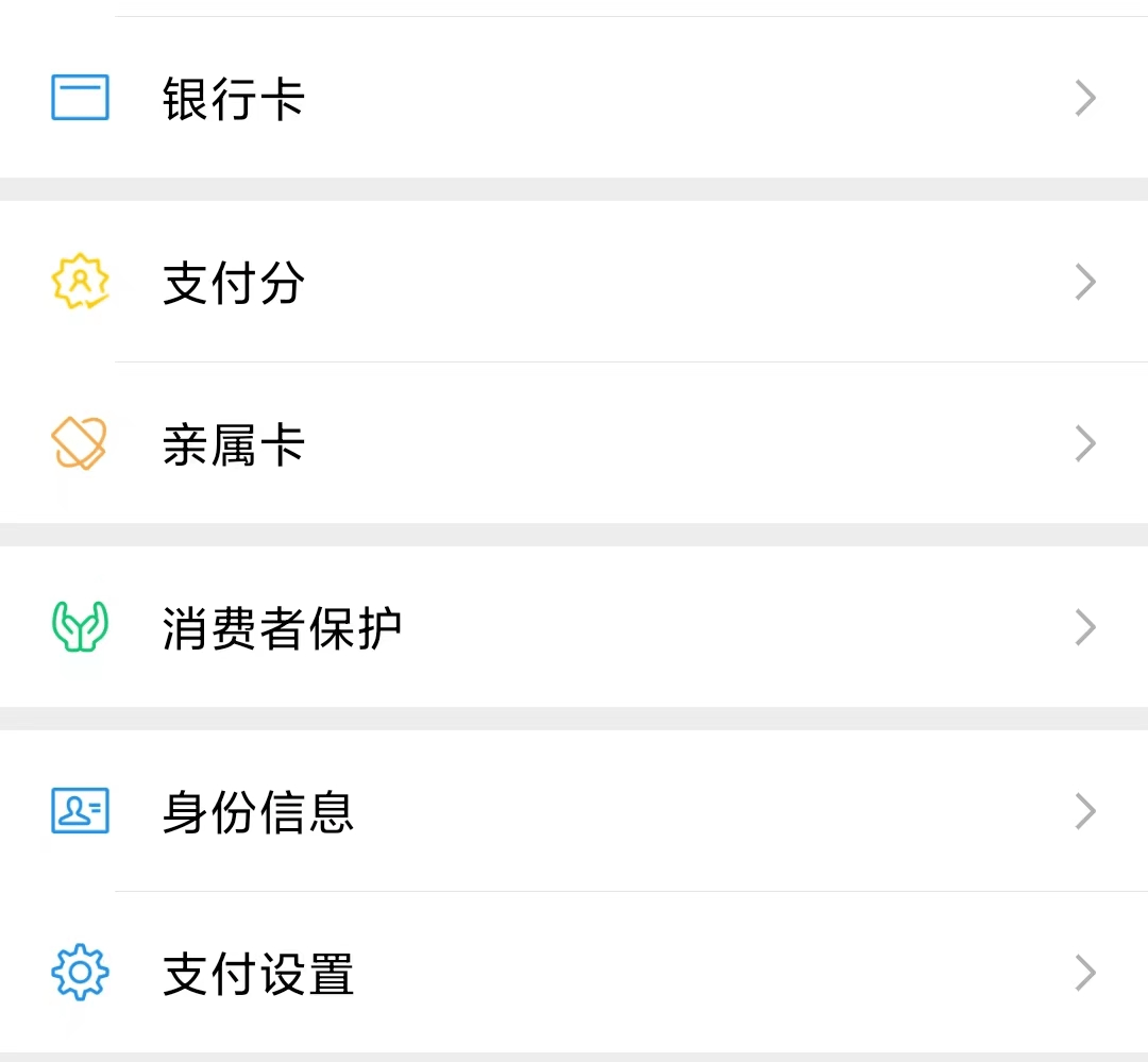 虚拟微信钱包软件，微信钱包虚拟金额软件下载