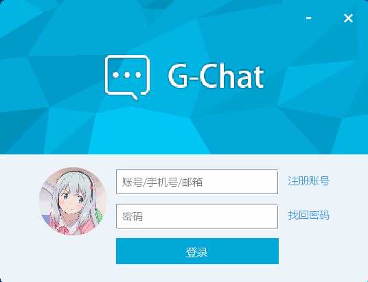 token登录，token登录流程