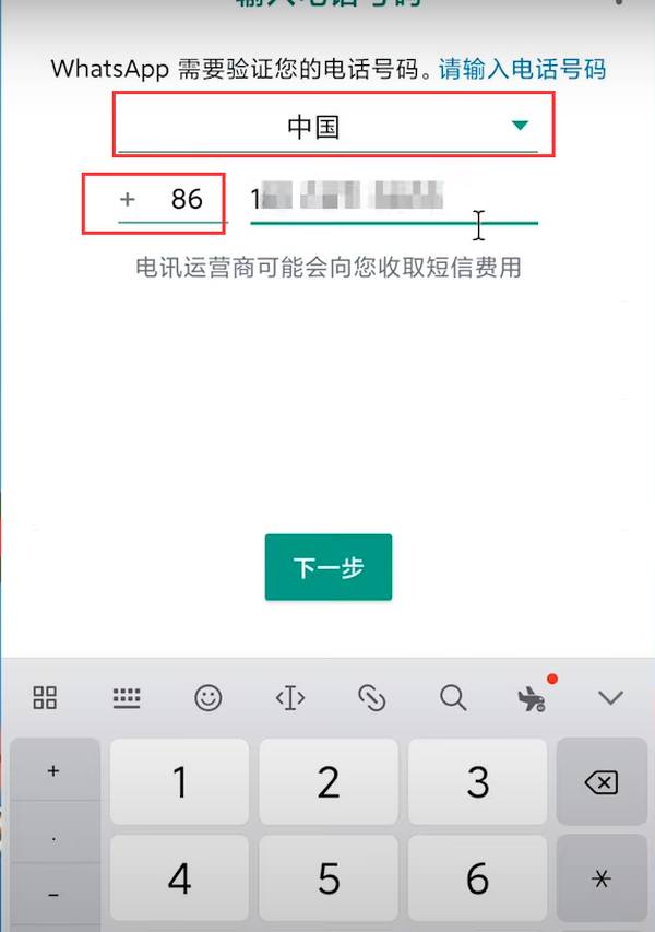 whatsapp上如何添加好友，whatsapp怎么直接添加好友