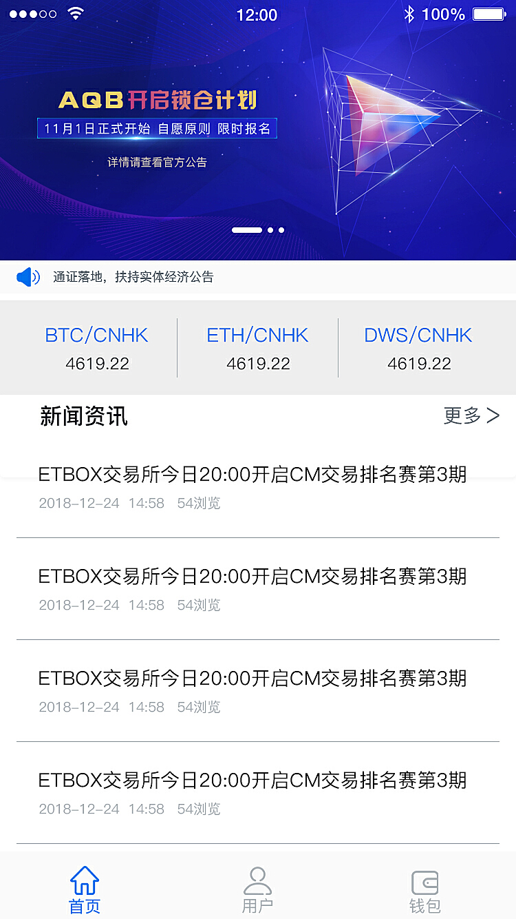 token钱包app下载网址，token钱包app下载网址的简单介绍